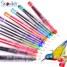 白雪X55中性笔多色直液式走珠笔签字笔学生用中性笔考试笔10色墨