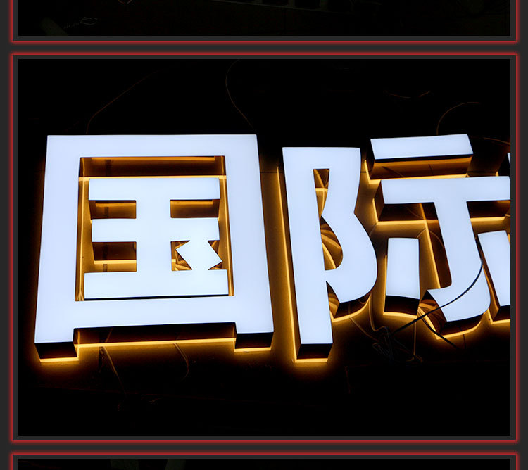 不锈钢背发光金属字水晶字led门头招牌字迷你树脂 双面发光字定做