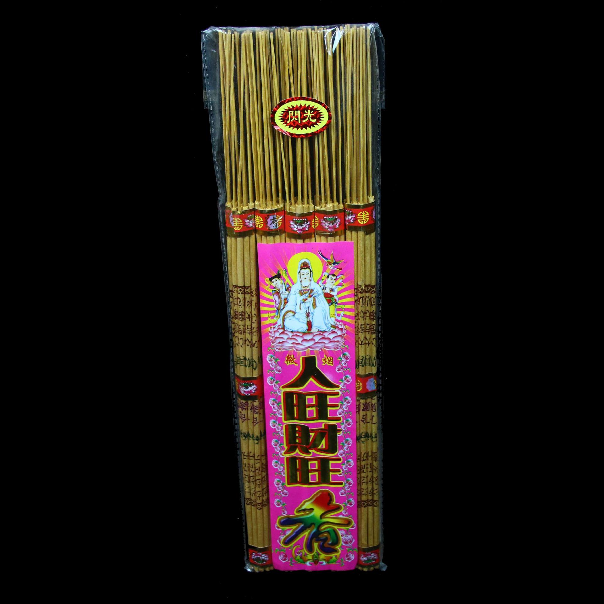 厂家直销观音拜佛香艾草崖柏惠安水香闪光加香寺庙观音财神香批发