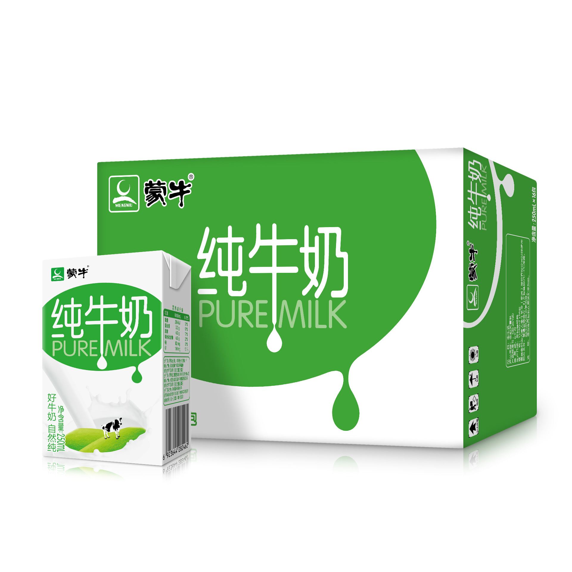 包邮5月正品蒙牛全脂纯牛奶250ml*16盒pure milk 新老包装随机发