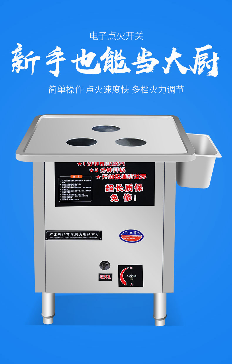 三孔燃气蒸包炉 多功能节能燃气蒸包炉 商用蒸包子机蒸饺蒸馒头机