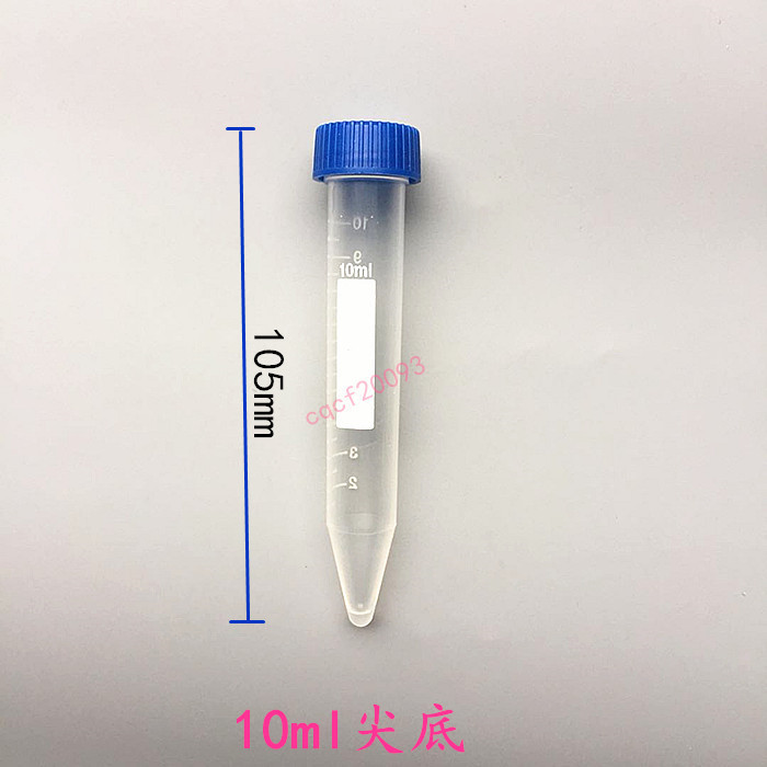 塑料离心管0.2ml0.5ml1.5ml2ml5ml7ml10ml15ml50ml100mlep管