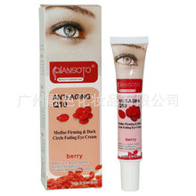 跨境QIANSOTO枸杞眼霜30g补水滋润眼精华eye cream