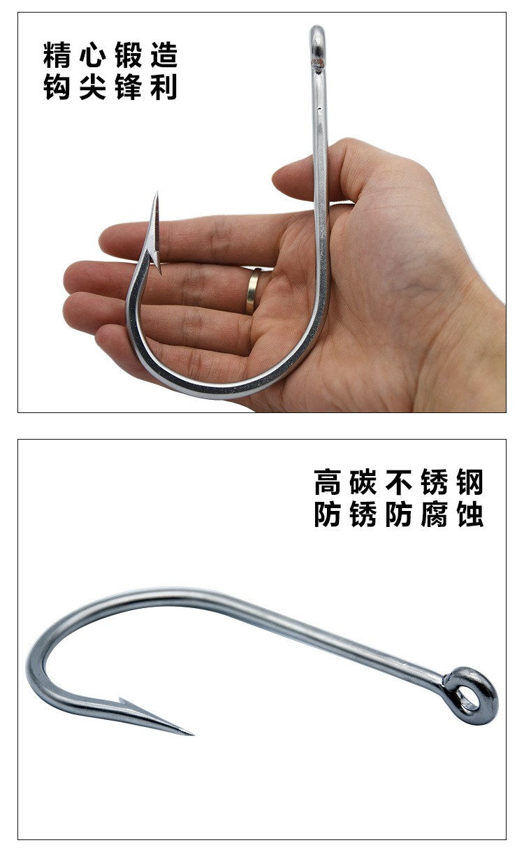 大号鱼钩特大号鲨鱼钩鲟鱼金枪鱼巨型钩针深海高碳钢海钓钩船钓钩