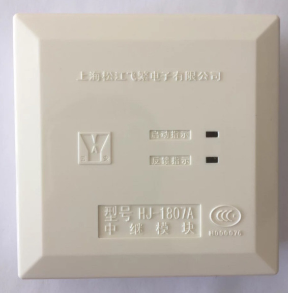 上海松江多线模块hj-1807a多线控制模块松江1807模块风机模块