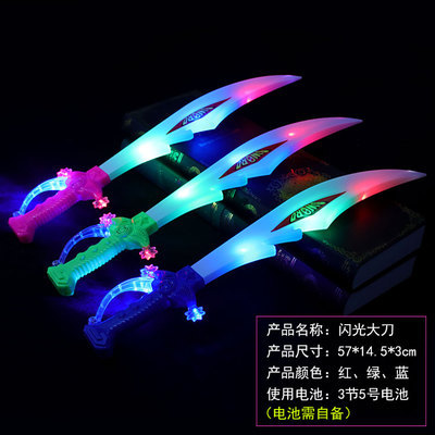 Children's Luminous Toy Knife Stall Wholesale Electronic Music Laser Sword Gravity Induction Flash Shark Sword Stall