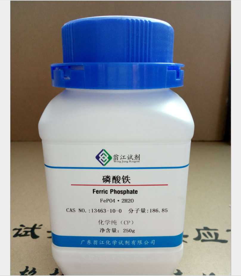 磷酸铁iii二水合物分析纯arcas13463100250g瓶