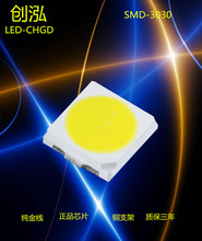 3030 金黄光 0.2W 0.5W 1W 高品质LED 贴片灯 灯珠
