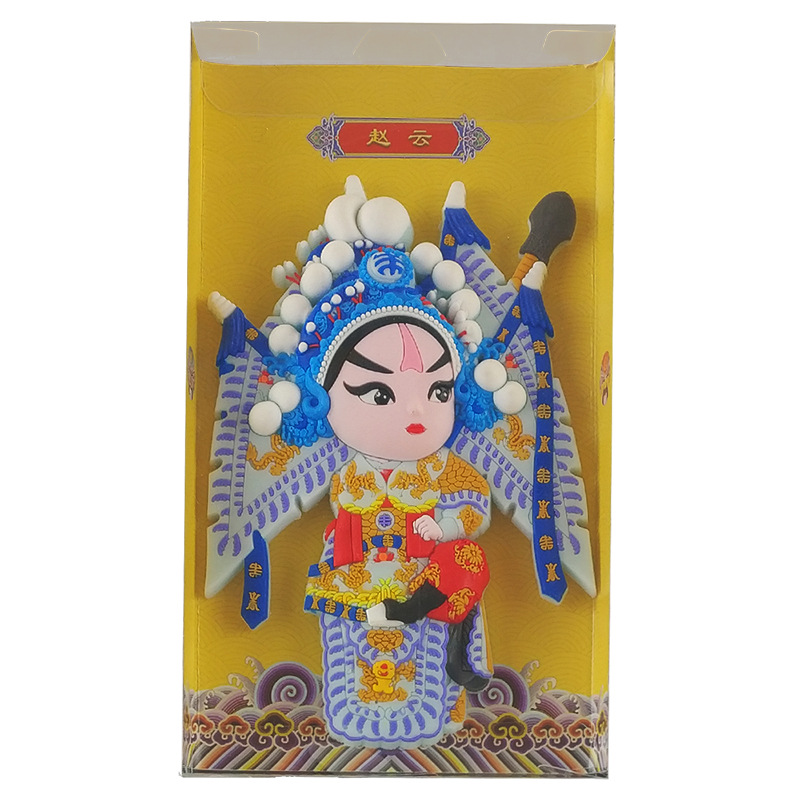 q版赵云磁性贴京剧脸谱冰箱贴创意家居戏曲外宾礼品申好工坊国粹