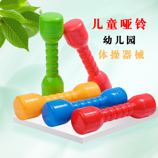 睿远幼儿园哑铃儿童舞蹈体操训练器械彩色摇摆有声环保塑料小哑铃