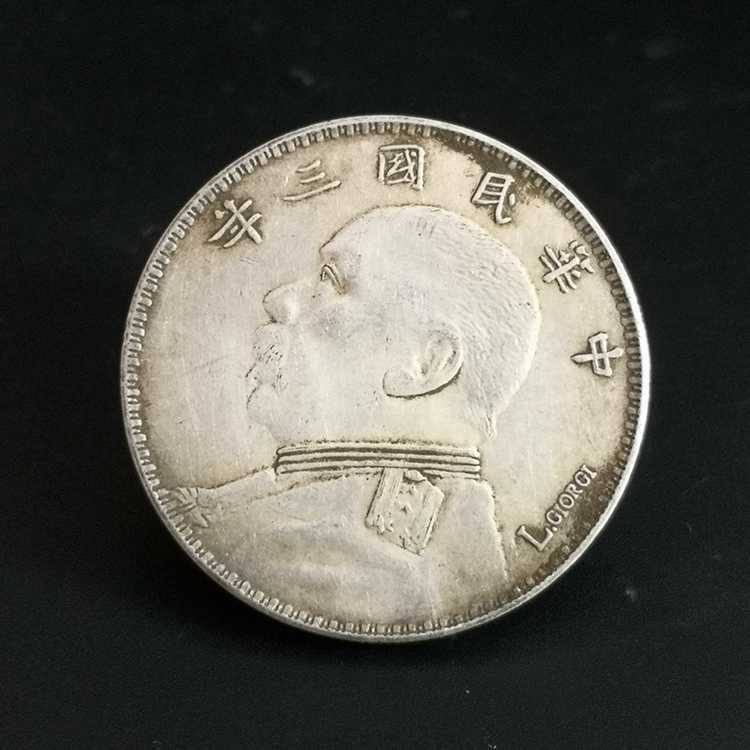 复古银元民国三年大头像签字版壹圆银币真银币银圆真银工艺品收藏