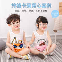 2022夏季新款无袖童装韩版纯棉儿童背心套装中小童两件套一件代发