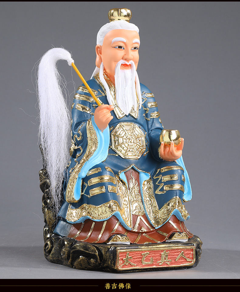 寺庙太乙救苦天尊神像 树脂太乙真人神像 道家居家供奉佛像