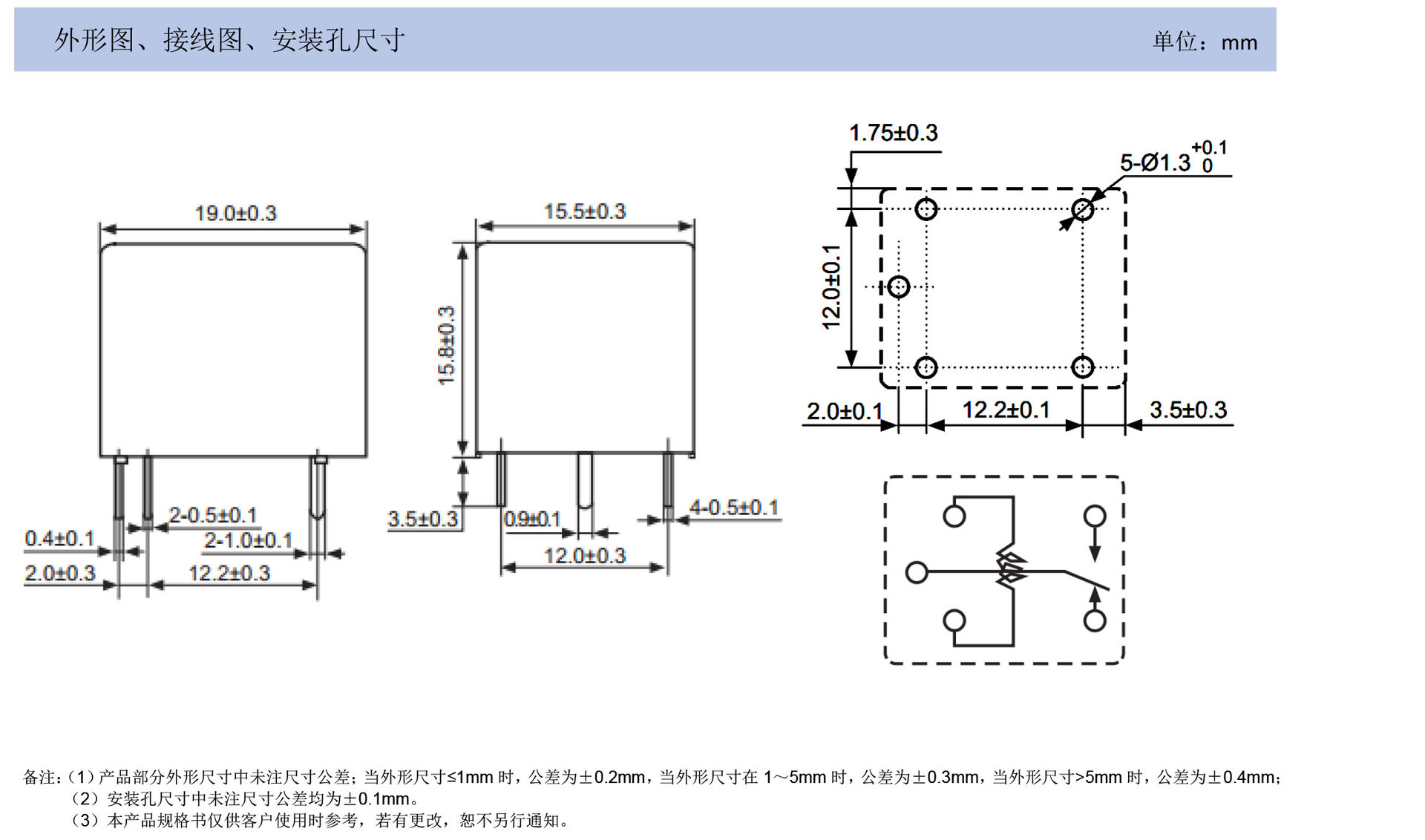 厂家直销3f继电器 5脚转换24v10a电磁继电器 豆浆机小型继电器t73