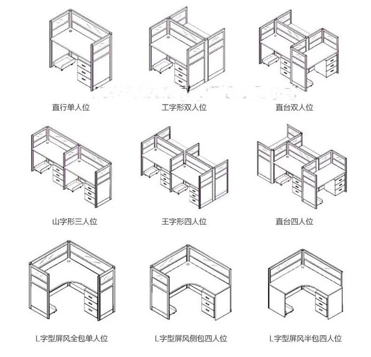 广西办公家具办公桌椅组合4人位简约现代电脑桌员工职员屏风卡座