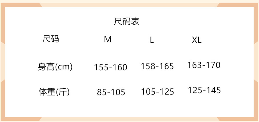 倾慕性感冰丝睡衣女秋冬豹纹吊带蕾丝睡裙女夏带胸垫四件套家居服