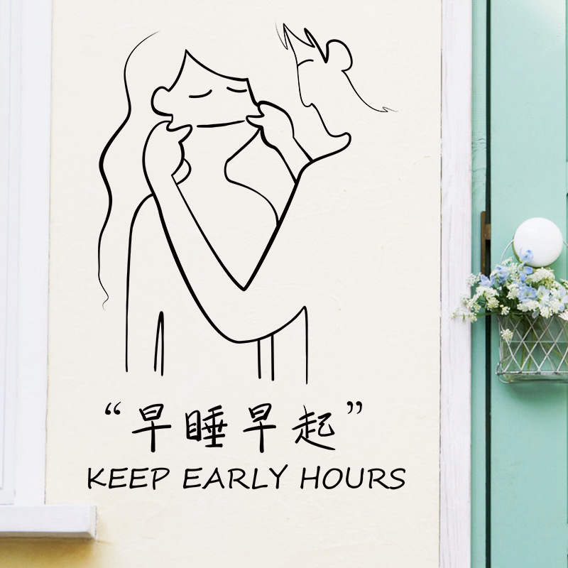 可移除墙贴ins简约早睡早起英文字墙贴装饰玻璃宿舍床头个性贴纸