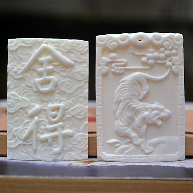 新春工艺实心牛骨牌子吊坠 文玩把玩骨雕小件吊牌