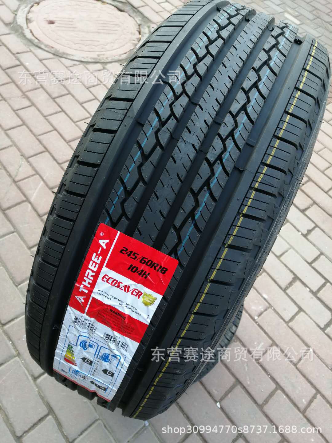 suv静音三a轮胎245/60r18 104h适配维拉克斯轮胎2456018