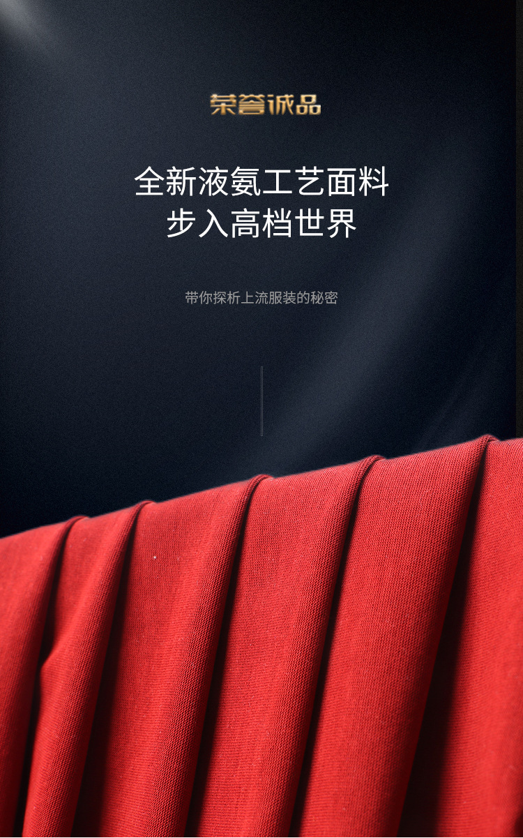 50s支液氨全棉汗布 175g匹马棉弹力针织布 春夏全棉液氨棉t恤面料