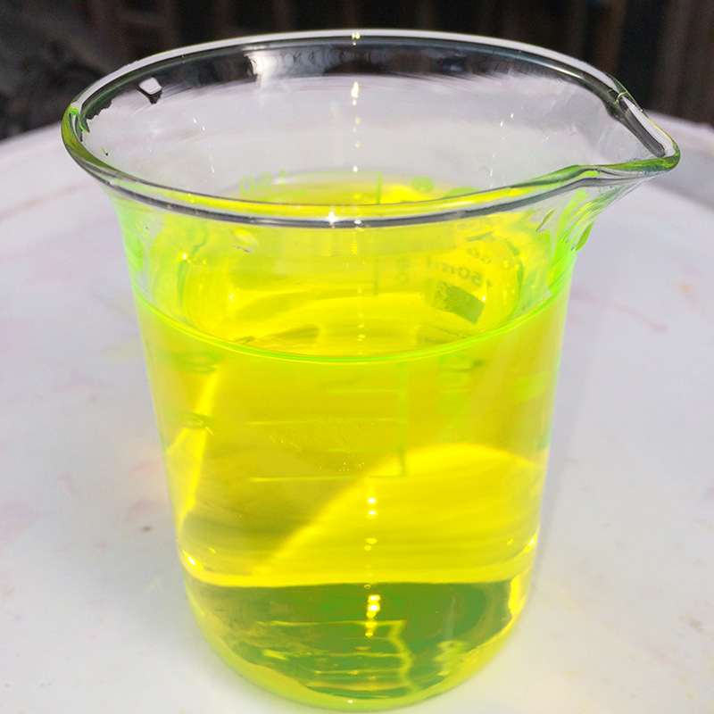 现货供应水性荧光黄 水性柠檬黄切削液荧光黄染料 水性荧光黄