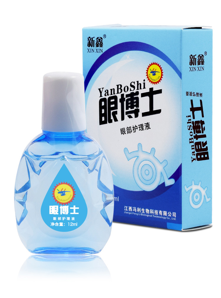 眼博士滴眼液缓解疲劳护眼远视眼干涩流泪红血丝眼部护理液眼药水