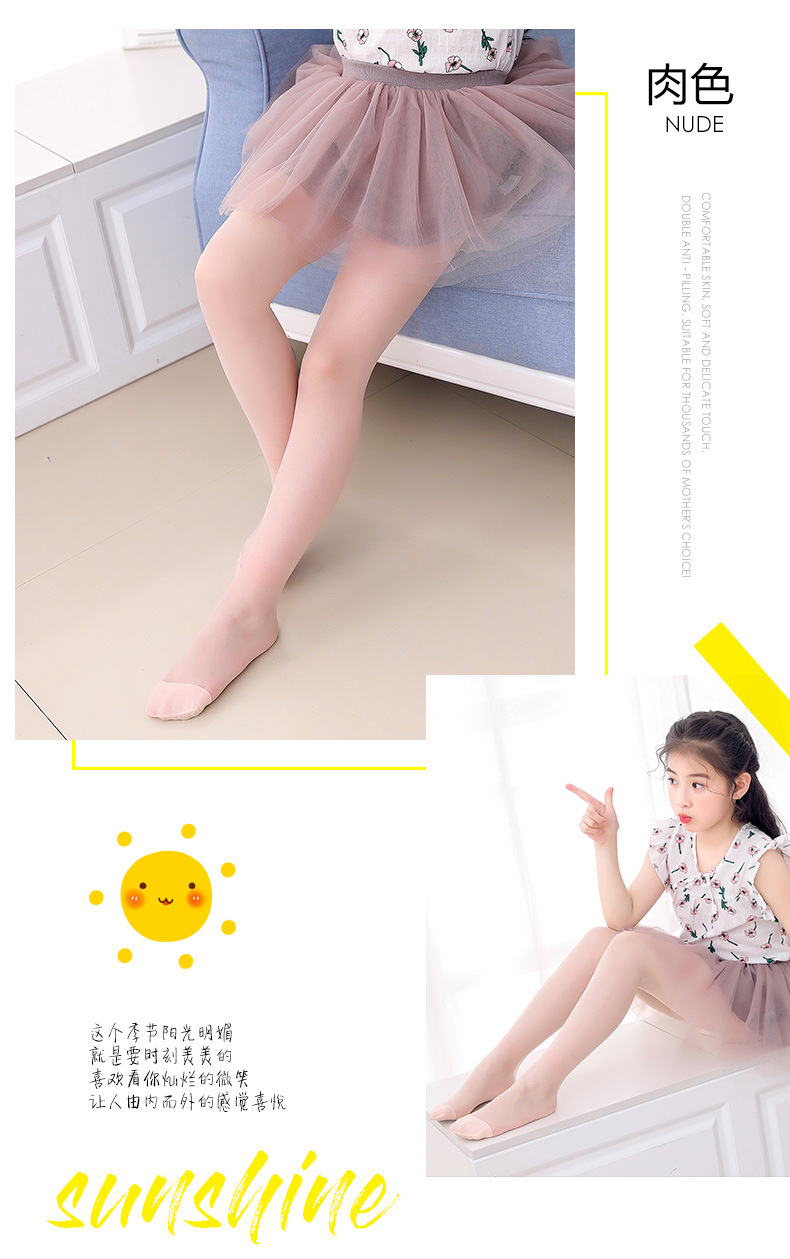 女童连裤袜儿童打底裤夏季超薄丝袜黑色肉色夏天任意剪网红菠萝袜