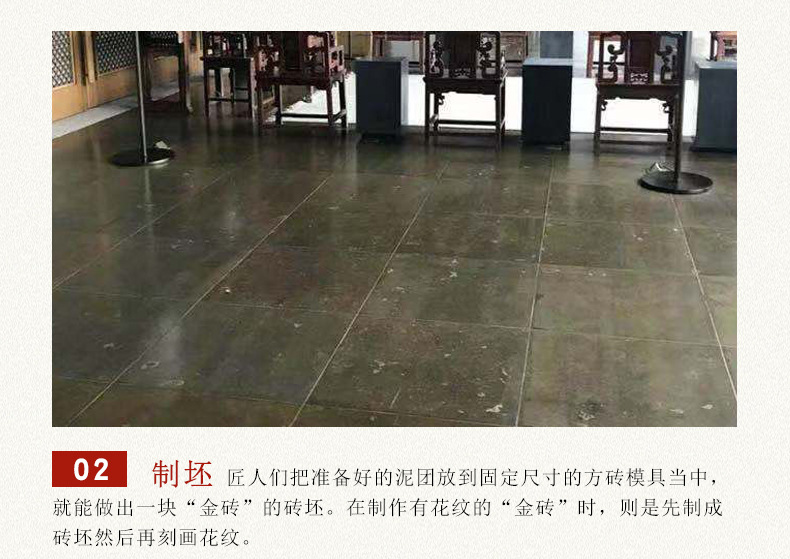 唐格厂家直销仿古金砖铺地方砖古建方砖仿古地砖中式金砖地砖别墅