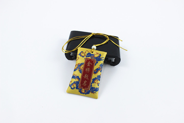 挂脖护身符平安挂件御守金榜题名出入平安祈福袋包包挂 logo定制