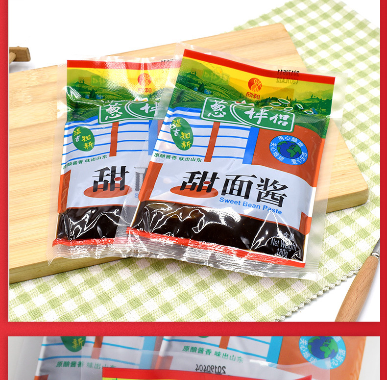 欣和葱伴侣甜面酱180g整箱批发豆瓣烤鸭酱炸酱面酱手抓饼煎饼酱