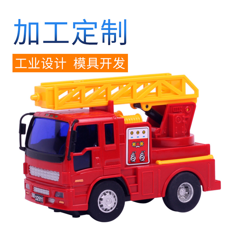 力利儿童玩具车惯性滑行云梯车消防车仿真模型男孩小型工程车