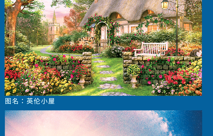 成人风景拼图300片星空恋人男女情侣拼图青少年益智纸质玩具批发