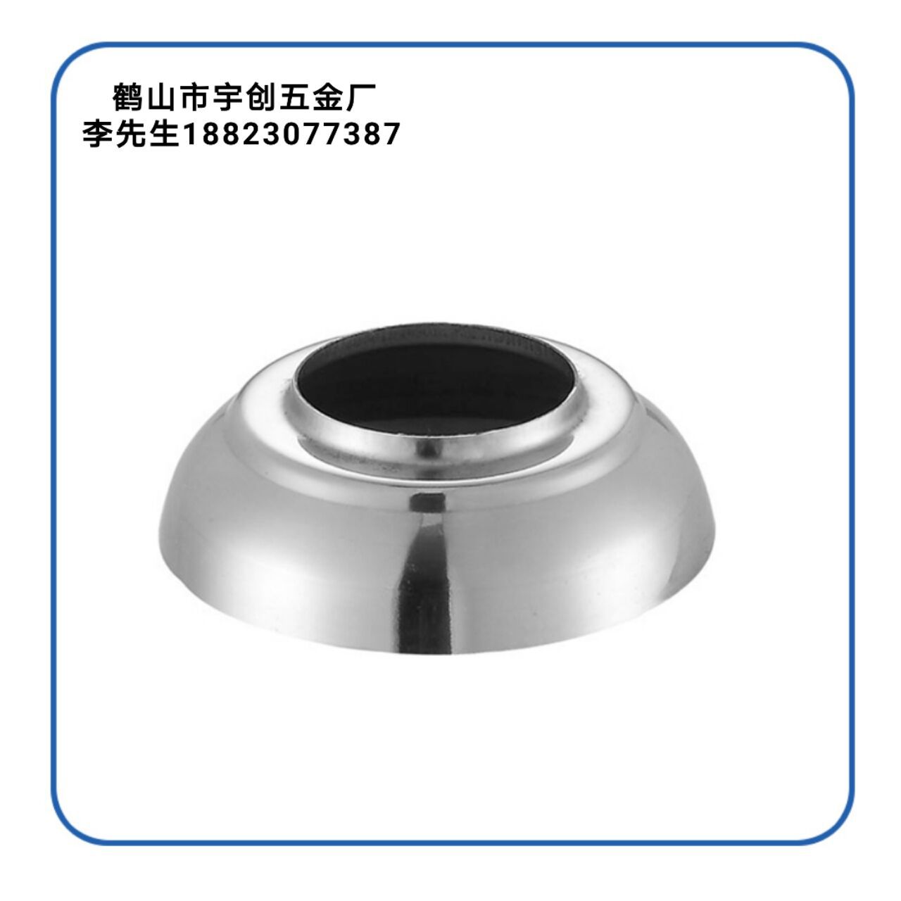 不锈钢楼梯配件装饰盖法兰 圆管杆栏杆盖 支持定制厂家直销