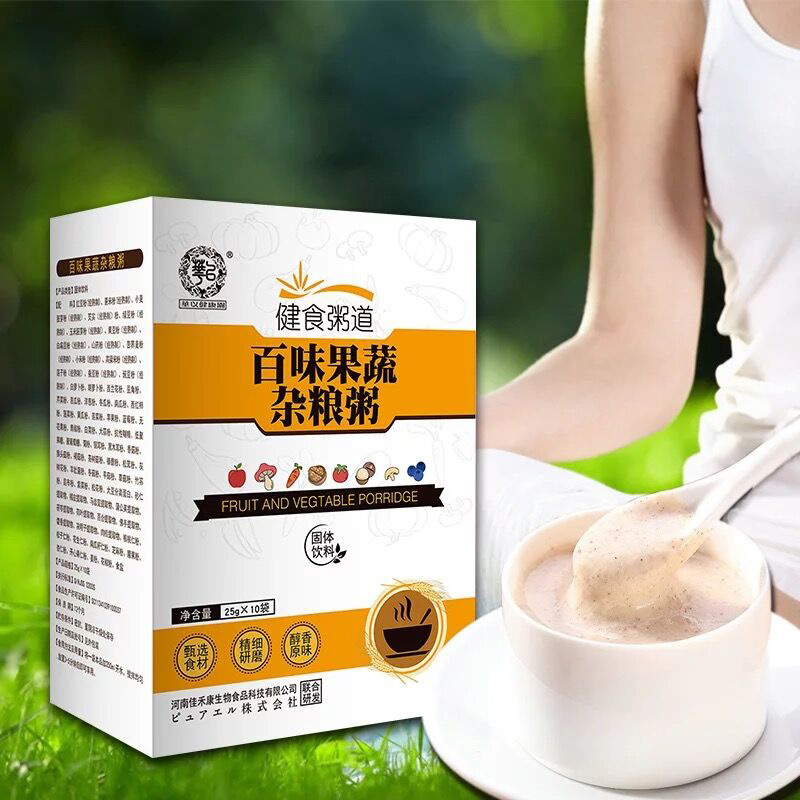 代餐粉批发 百味果蔬五谷杂粮代餐粥 159早餐营养代餐粉批发代发