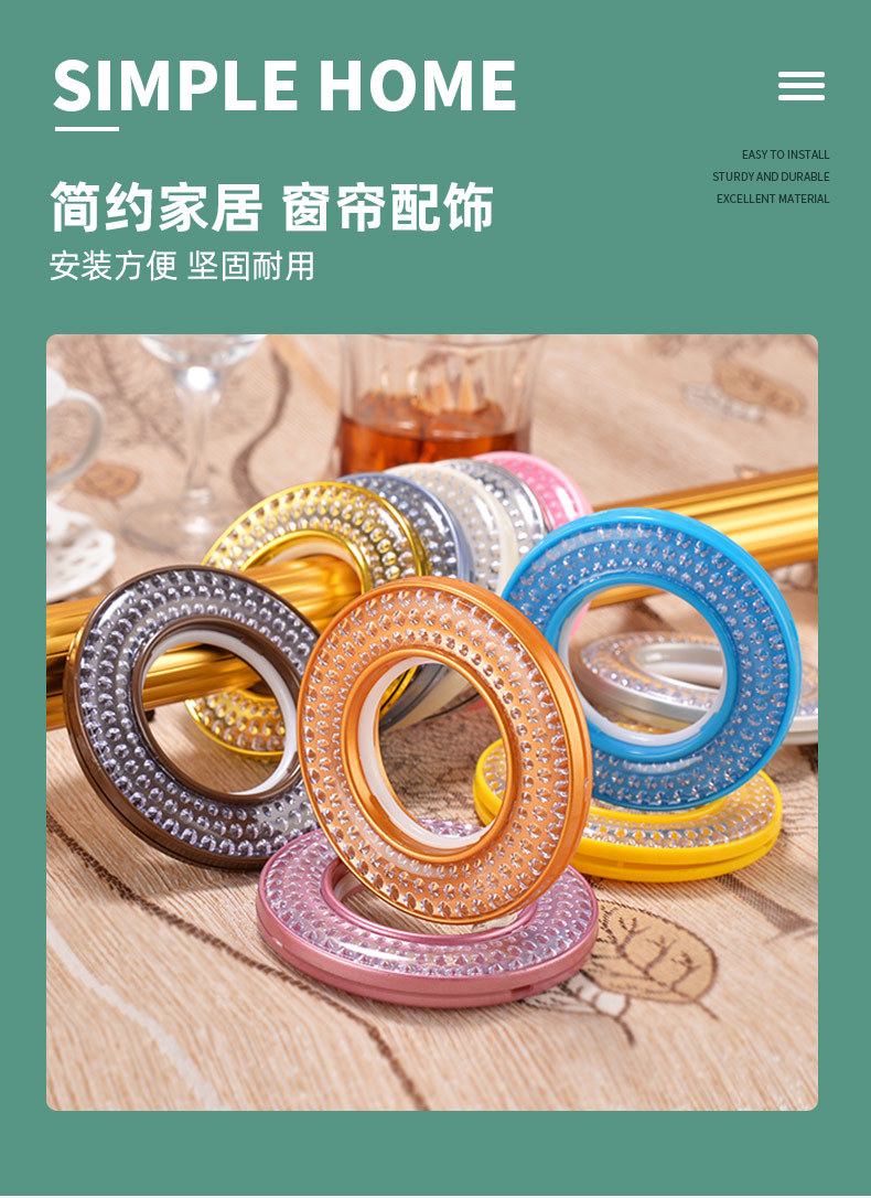诚益利家居窗帘塑料吊环打孔圈水晶钻石窗帘配件 罗马圈 窗帘扣