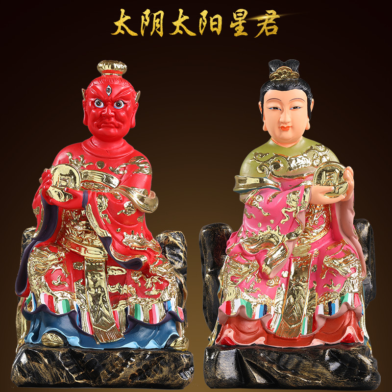 树脂佛像太阴神像16寸38cm太阴娘娘星君日月星君供奉摆件