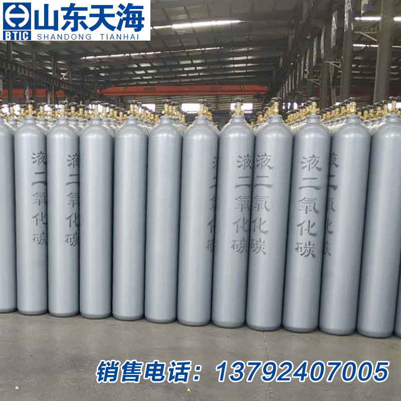 山东特种装备有限公司丙烷气瓶液化丙烷瓶15公斤丙烷瓶-阿里巴巴