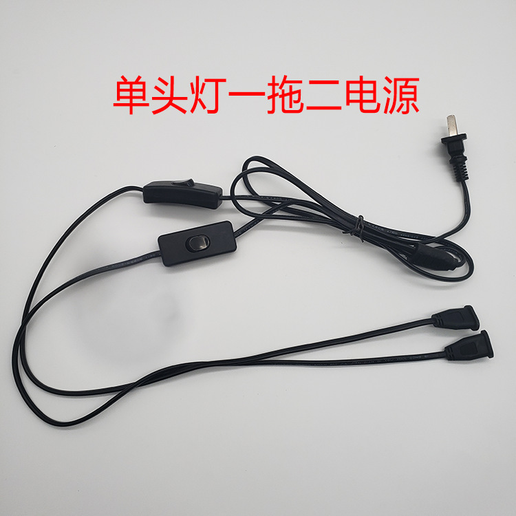 水族电源适配器led电源照明鱼缸灯美规欧规水族灯24v3a一拖二电源