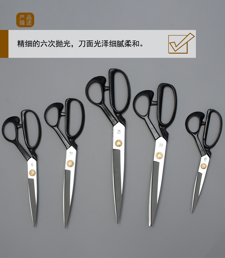 张小泉服装剪cc-10寸剪刀裁缝剪裁布家用服装剪缝纫大剪刀工业剪