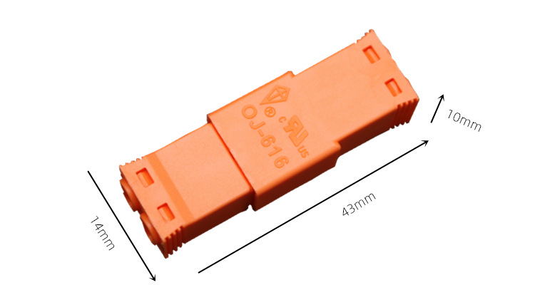 定制oj-616橙色对插端子筒灯专用快接端子二进二出ac连接器ul认证