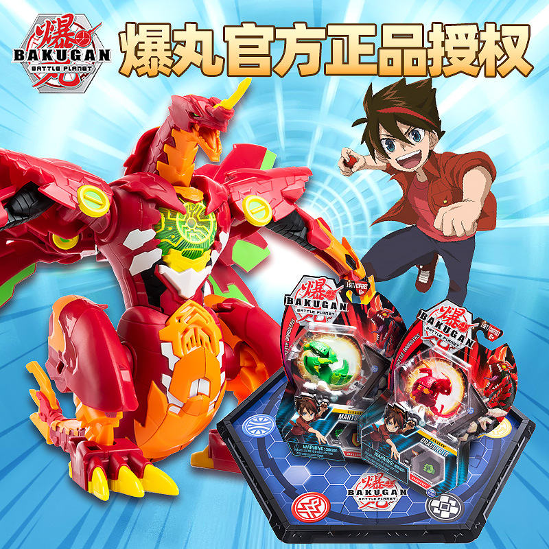 日本takara tomy 爆丸星域争霸变形对战玩具男孩电视广告同款