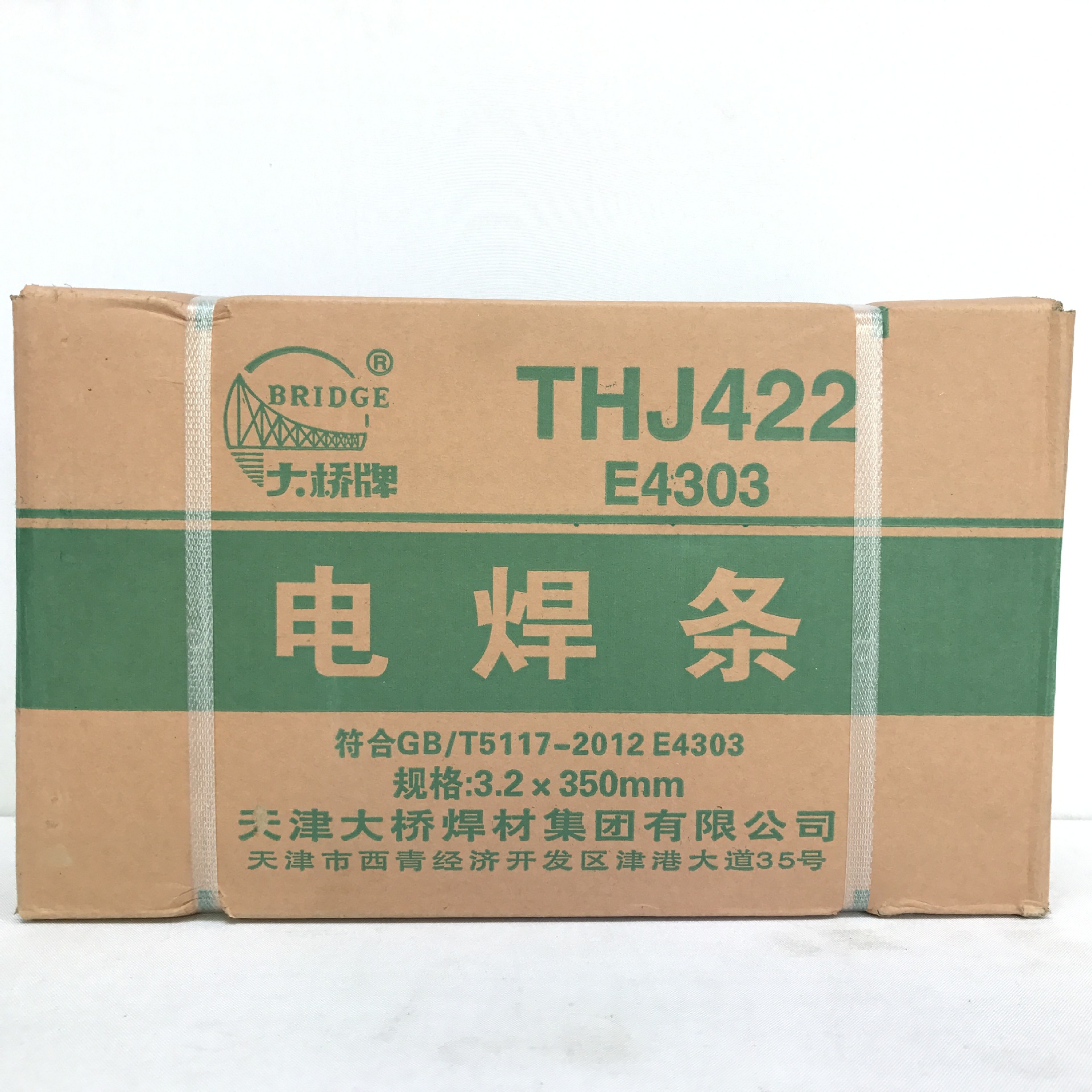 批发大桥thj422 碳钢铁电焊条酸性 2.5 3.2 4.0mm 可开增值税专票