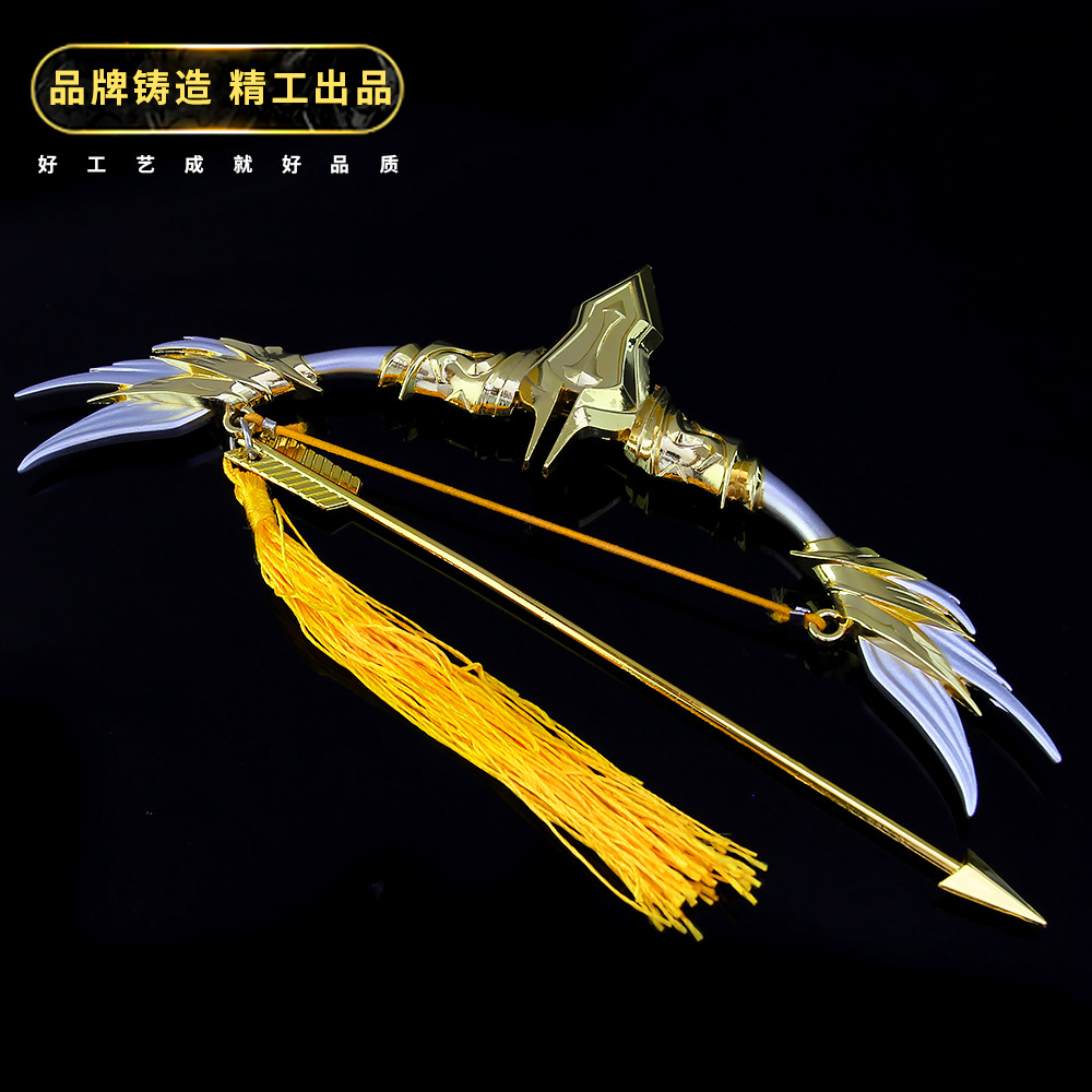 王者游戏周边 后羿黄金射手座弓箭模型 成吉思汗苍狼末裔弓箭