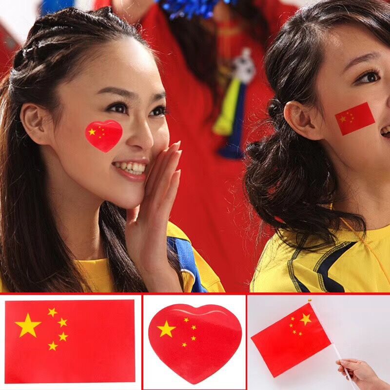 国旗贴纸国旗脸贴中国五星红旗中国脸贴可贴脸上国旗贴画球迷贴