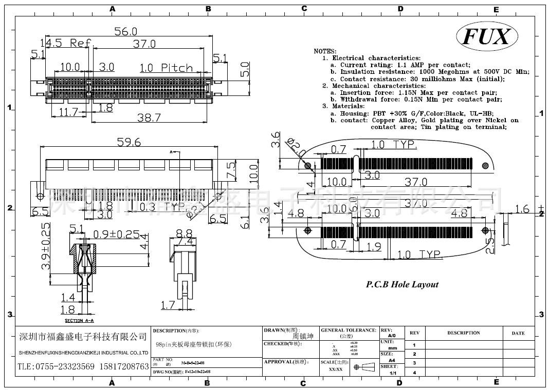 pcie98p插板pcie98p夹板pci98p带螺丝孔pcie98p卡槽连接器