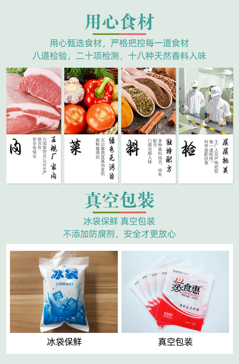 盖浇饭冷冻料理包速食快餐速冻快餐酒店半成品菜食品批发外卖料包
