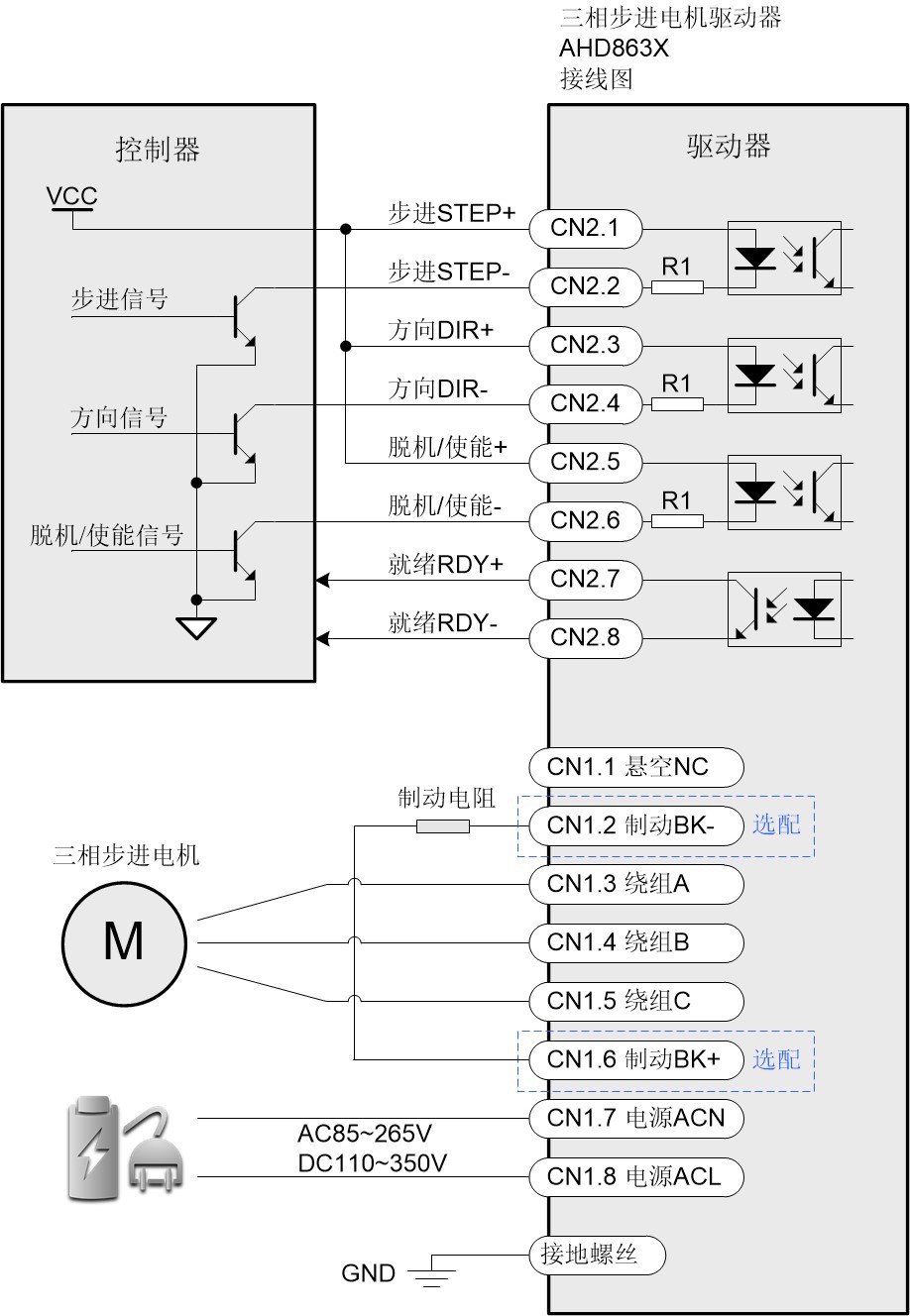 雷赛驱动器接线图860h图片