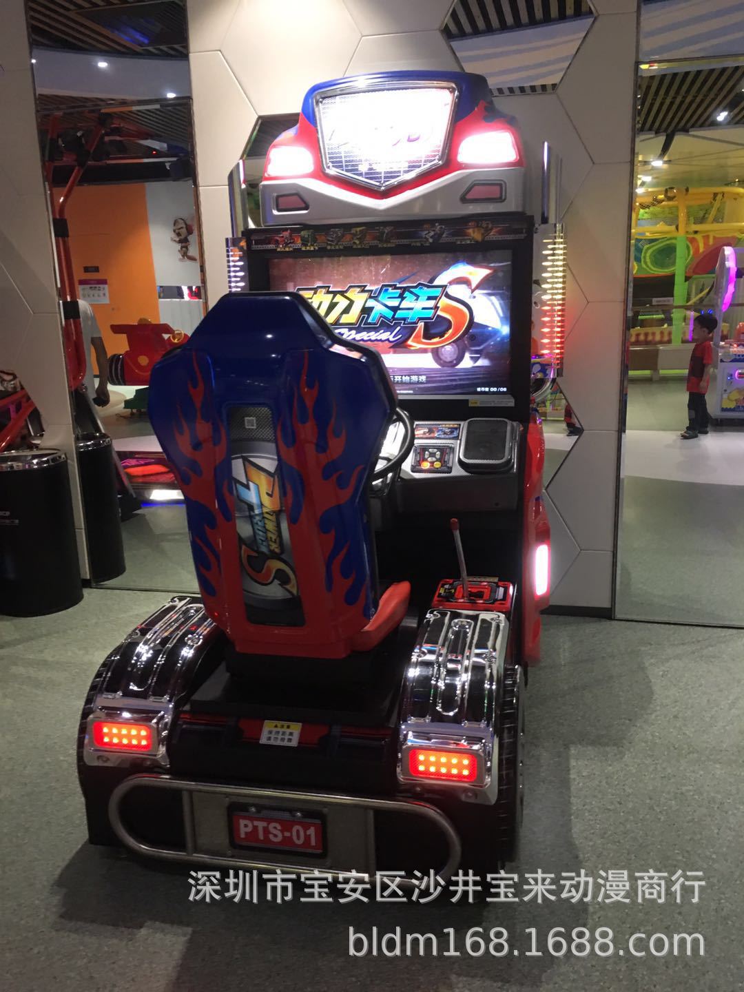 二手华立动力卡车加强版游戏机大型模拟赛车游艺机电玩动漫娱乐机