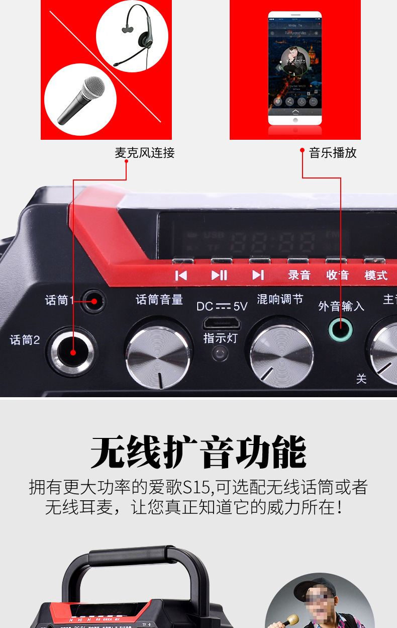爱歌s15无线蓝牙音箱广场舞音响插卡u盘超重低音炮播放器收音机