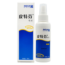 金盾皮特芬喷剂100ml 狗狗皮肤 病真 菌猫癖